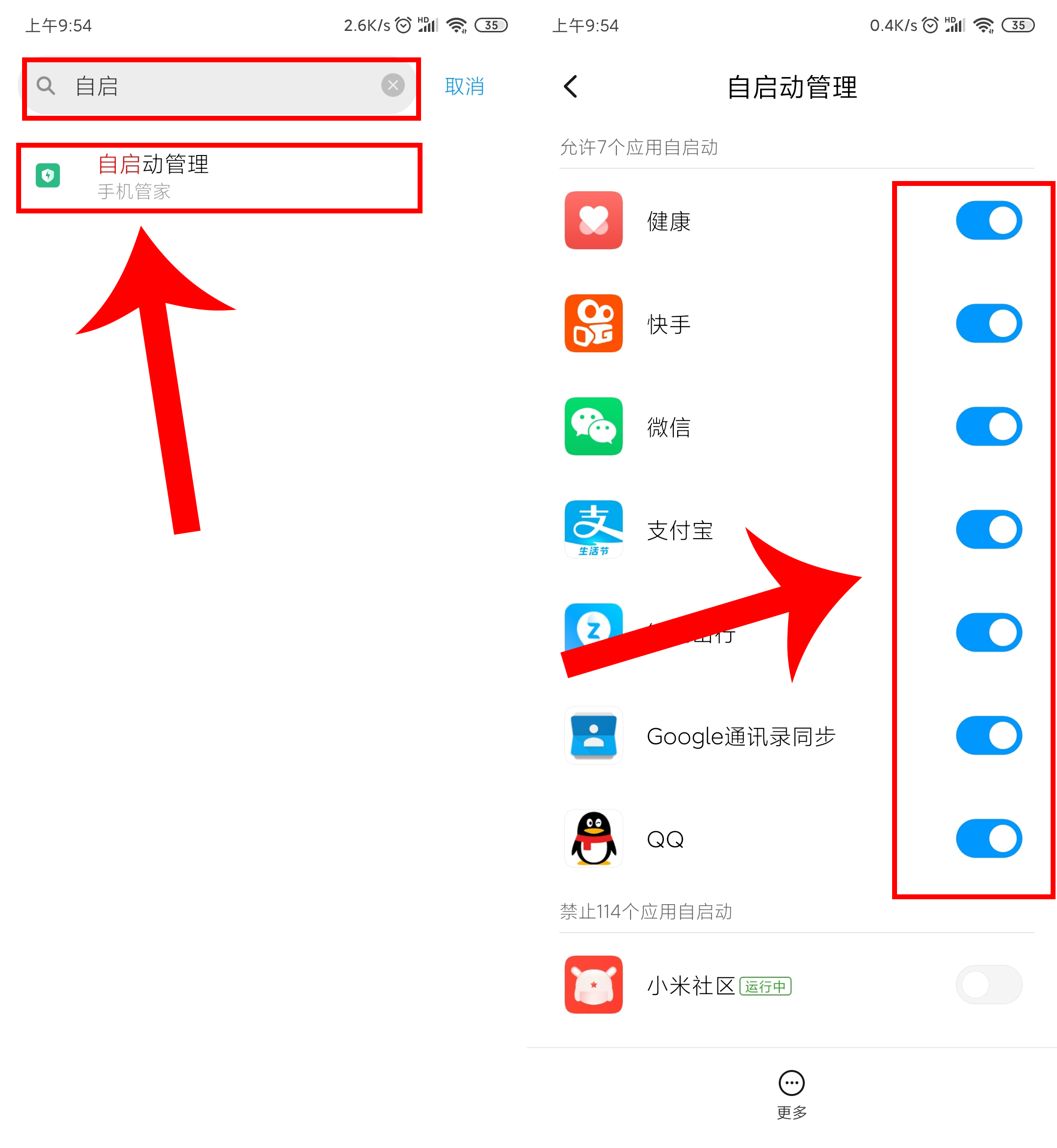 小米手机升级12.5后卡顿怎么办,小米手机卡顿反应慢怎么办2020