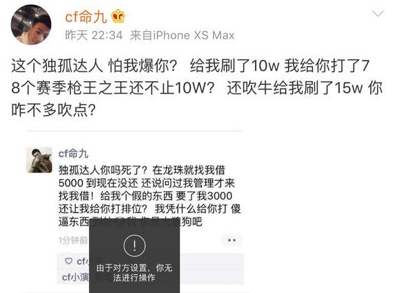 tga选手月光,tga选手