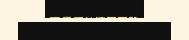 同样是过父亲节，他们去了这里~