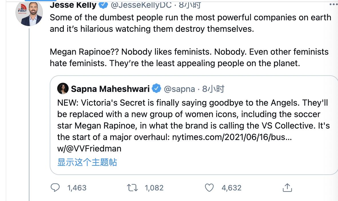 外网吵翻！维密内衣彻底抛弃性感超模，男网友怒喊要火辣美女