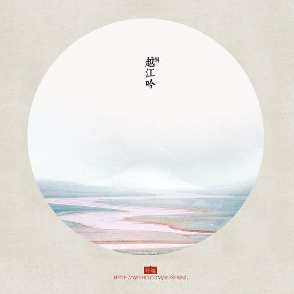 中华诗词五十个常用词牌名的由来,最常见词牌名及其诗句