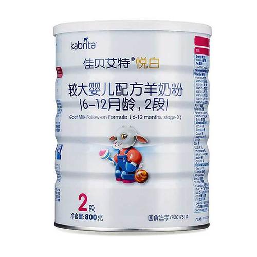 最好的奶粉是哪一个牌子,2020年进口成人奶粉排行十大品牌