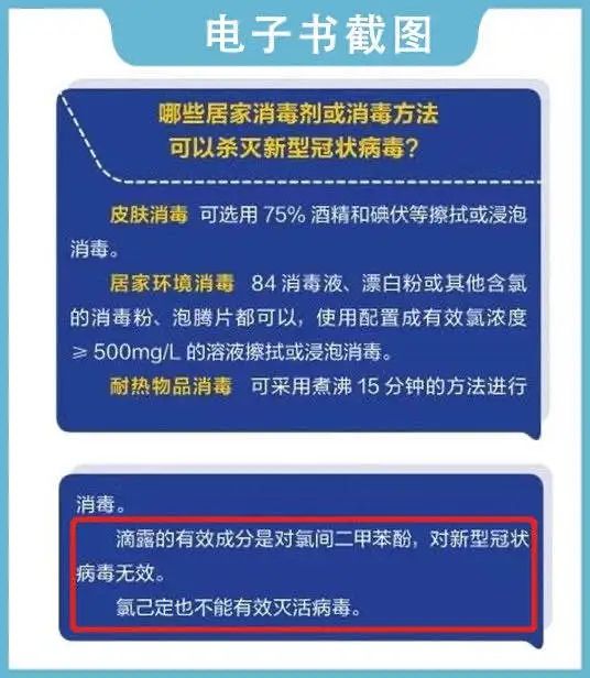 鍝簺娑堟瘨浜у搧閫傜敤鏂板啝鐥呮瘨,鏂板啝鐥呮瘨鐢ㄤ粈涔堟秷姣掔敤鍝佸ソ
