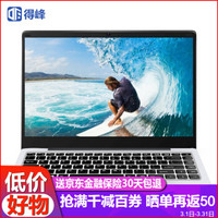 thinkpadt14i510210u璇勬祴,thinkpadt142021娣卞害娴嬭瘎