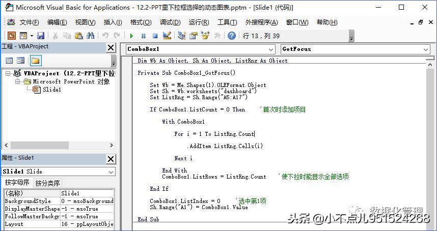 如何将动态图表放在ppt,ppt中怎么生成动态图表