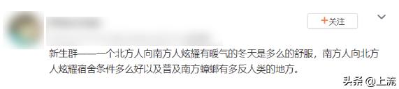 北方大学宿舍烂成什么样,为什么北方大学宿舍条件普遍差