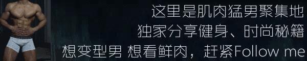 手臂练粗撑爆袖口8个动作,手臂练粗5个动作