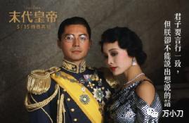 梁家辉与清纯少女的异国之恋,梁家辉发哥小弟