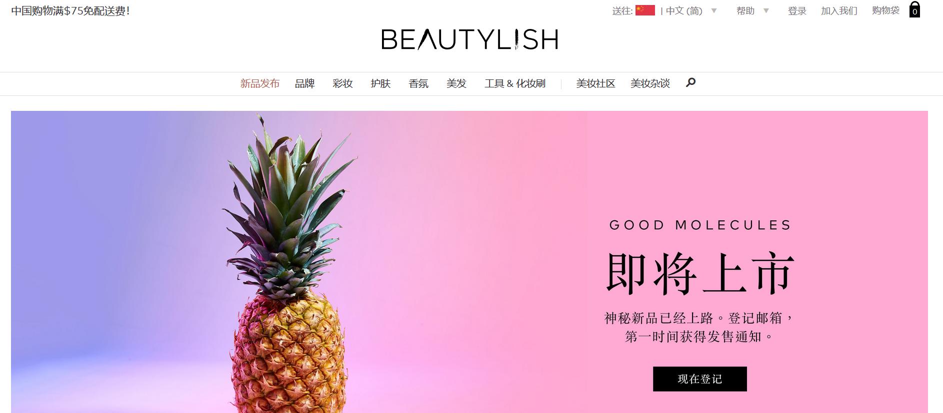 cc海淘代购,cc海淘日本