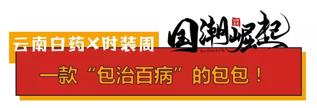 奢侈品品牌道歉潮,国外品牌道歉信