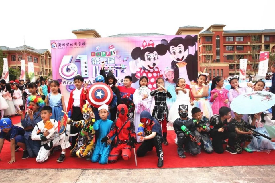 与你童乐优惠团购,兰州碧桂园学校国庆演出