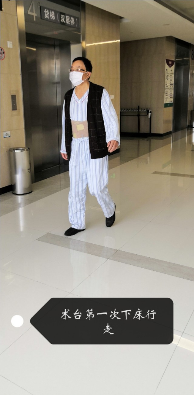 腰椎管狭窄康复日记,腰椎狭窄手术住院时间