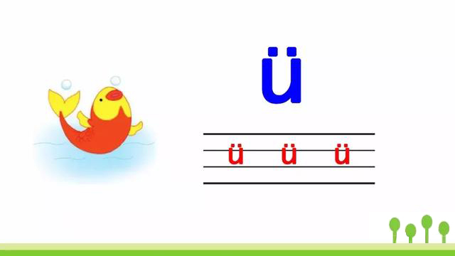 小学一年级汉语拼音教学视频全集,一年级语文上册汉语拼音教学视频
