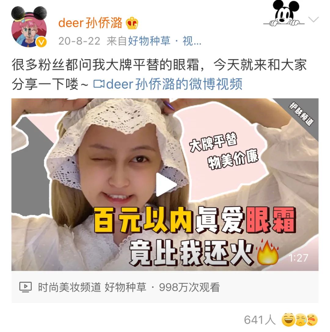 凌美琪魔仙堡在哪里,凌美琪回到魔仙堡完整版