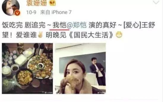 烂片王的演员有哪些 (烂片之王都有哪些明星)