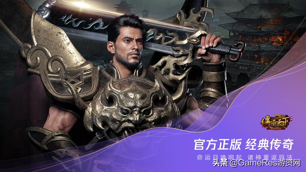 2021腾讯游戏年度发布会:60余款产品探索超级数字场景无限可能