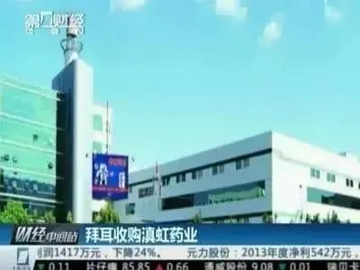 “康王之父”83岁再创业!与时间赛跑的周家礽,还在路上...