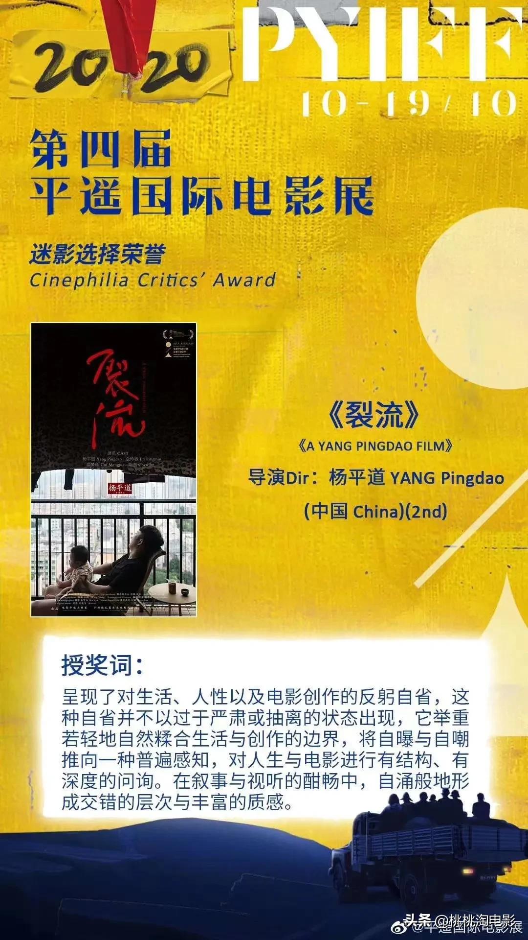 2018值得期待的十部华语电影,值得期待的几部华语电影