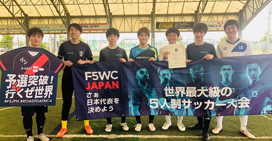 绿茵工程|2019F5WC美国、日本、印度、毛里求斯赛况