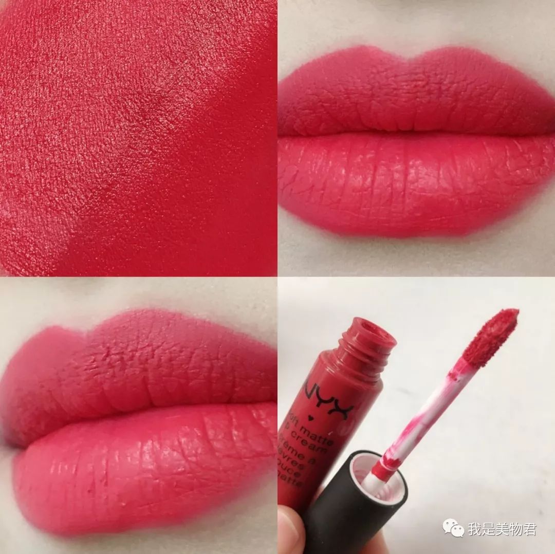 口红测评韩系不拔干,口红试过了还能退货吗