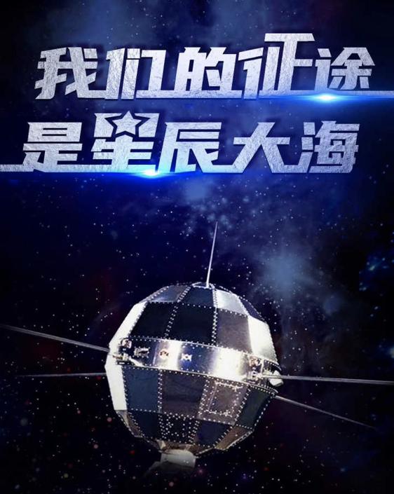 中国酒泉卫星发射基地一日游,酒泉5天4晚航天之旅