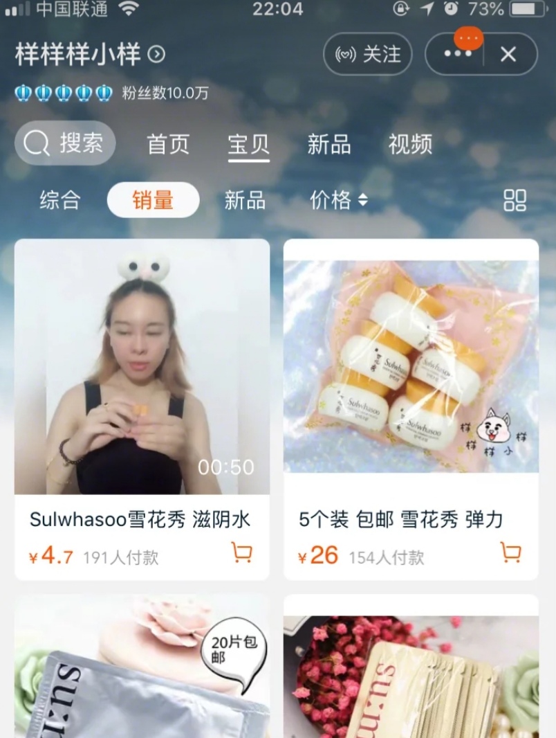 平价好用的小样,实用平价好物种草