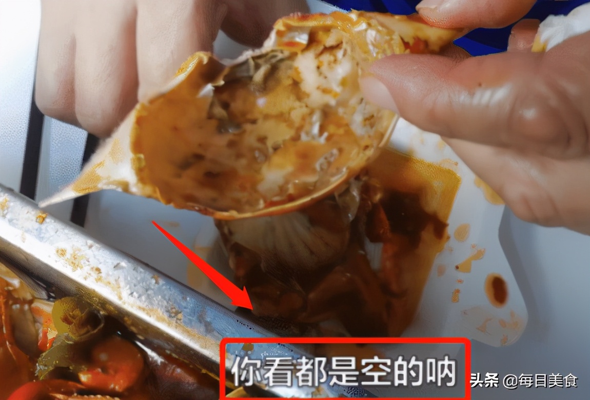 50岁大叔在某多多购买“海鲜大咖”，140一盒，打开以后懵了