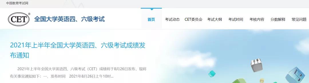 天津将添亲海好去处丨北京一高校环境样品阳性丨这起弑母案今日宣判