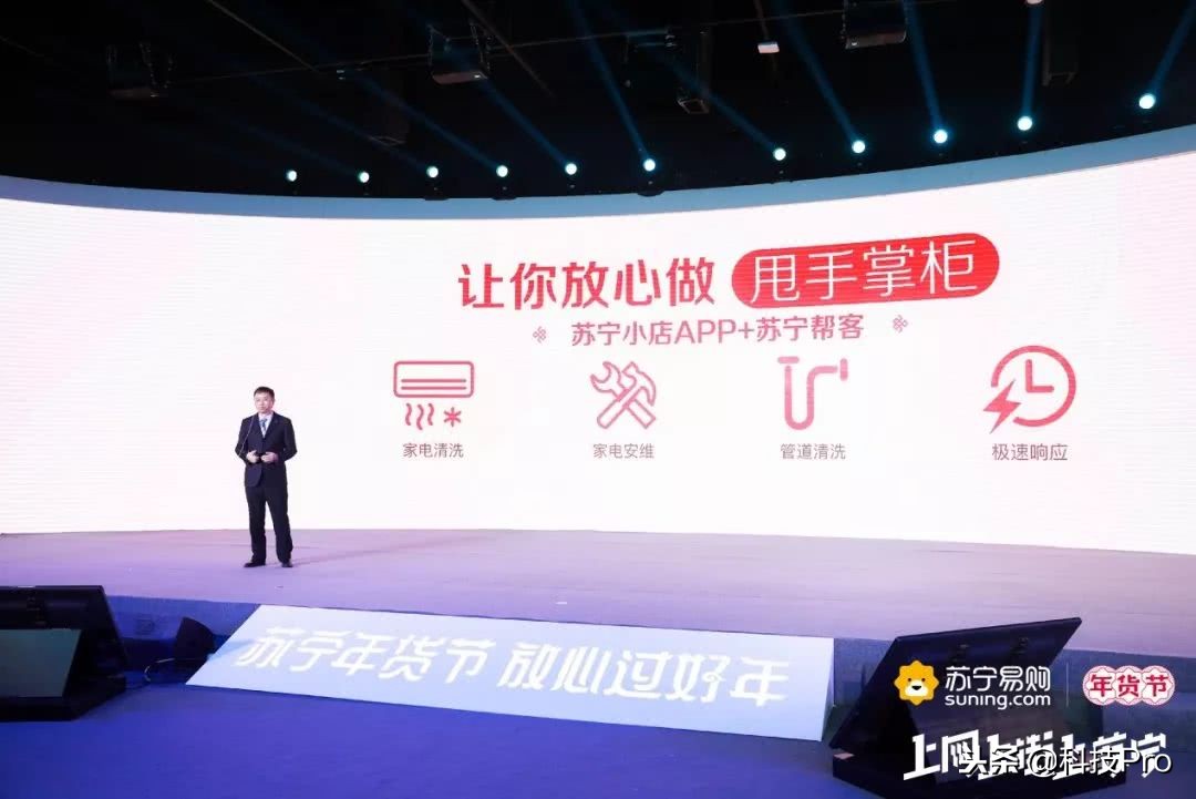 苏宁旗下社交电商 (苏宁社交电商新玩法)