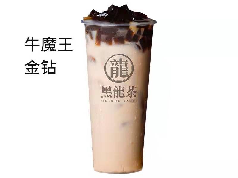 古早味珍珠奶茶优惠,30元一杯的珍珠奶茶