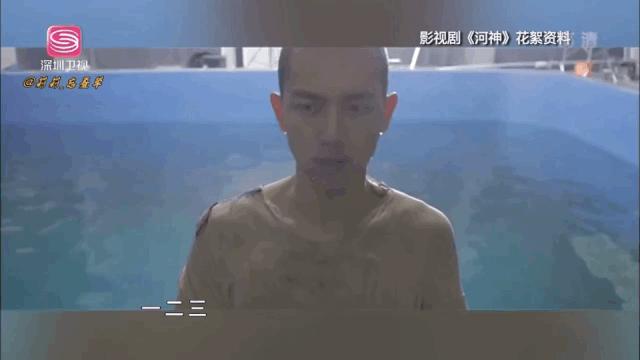 河神2金世佳事件,河神2金世佳李现