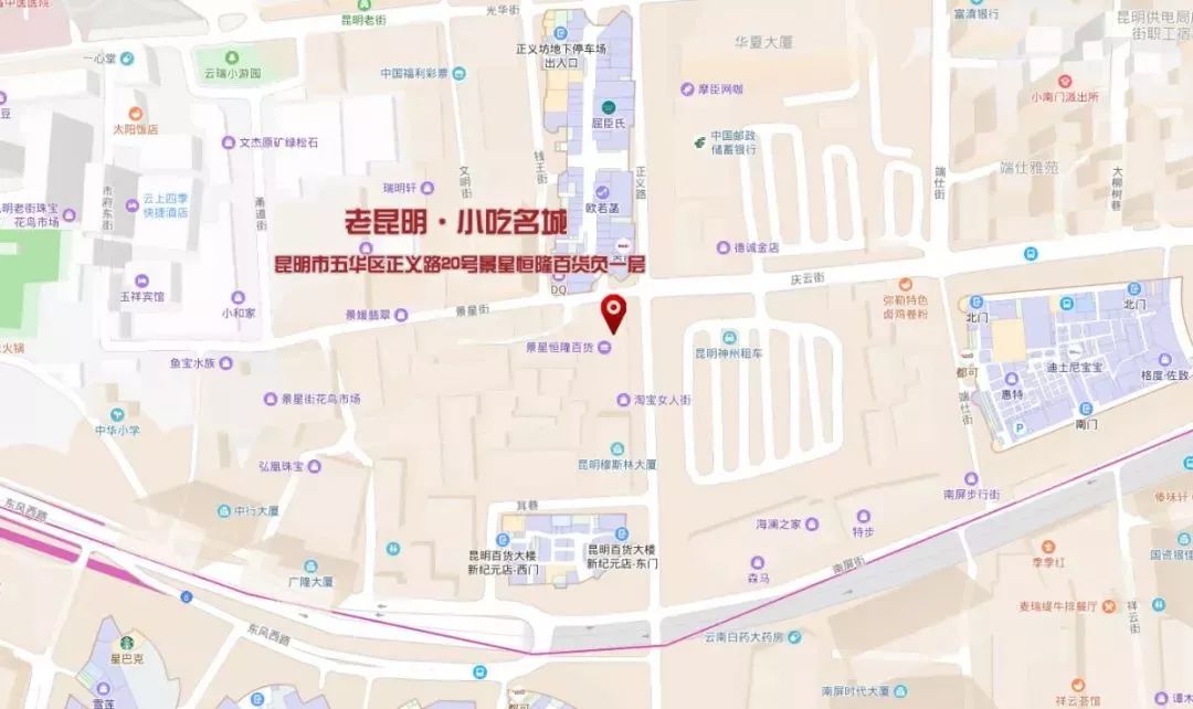 100元老昆明网红小吃城,正义坊老昆明网红小吃街