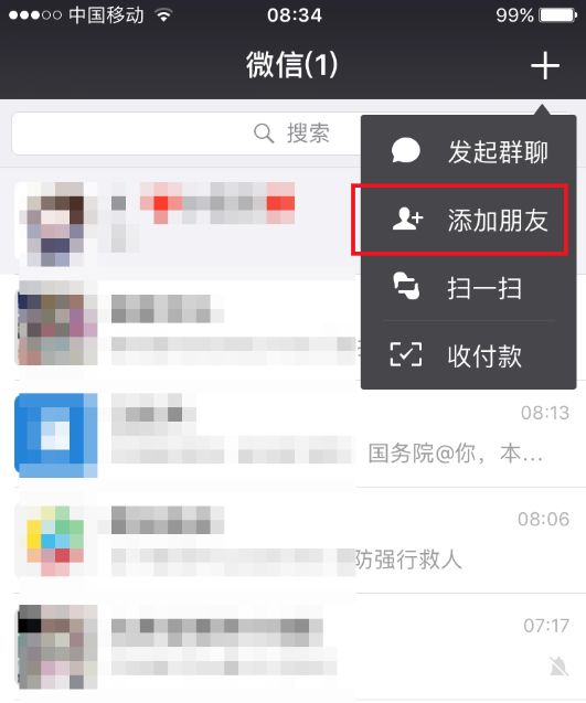 微信聊天短信删除了还能找回吗,手机里微信聊天记录删了怎么恢复