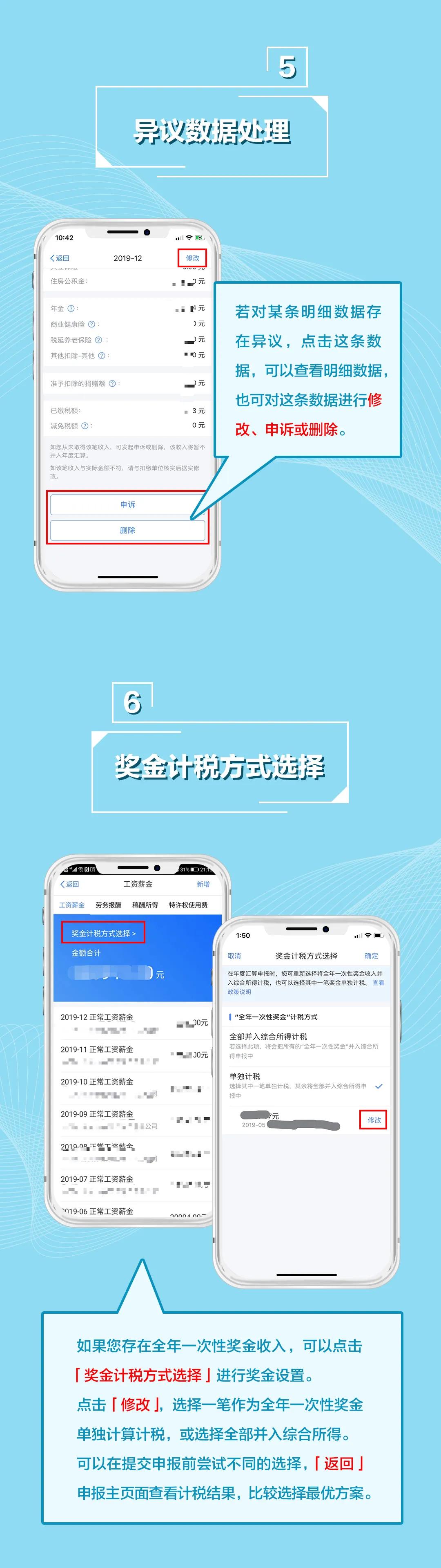 如果您收到了这条短信,请务必高度重视!6月不办完,罚款一万