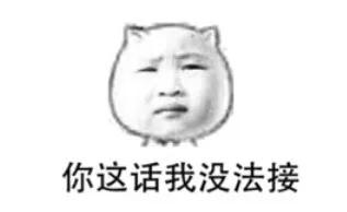 这些口误闹出的笑话,一时口误闹出的笑话评论区原视频