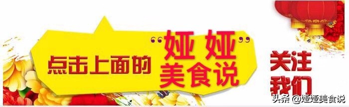 老北京奶酪简单做法,老北京美食奶酪