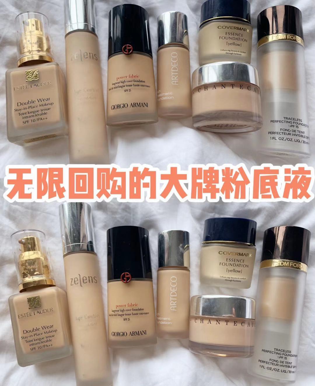 盘点好用不踩雷粉底液,5年前买的粉底液还能用吗