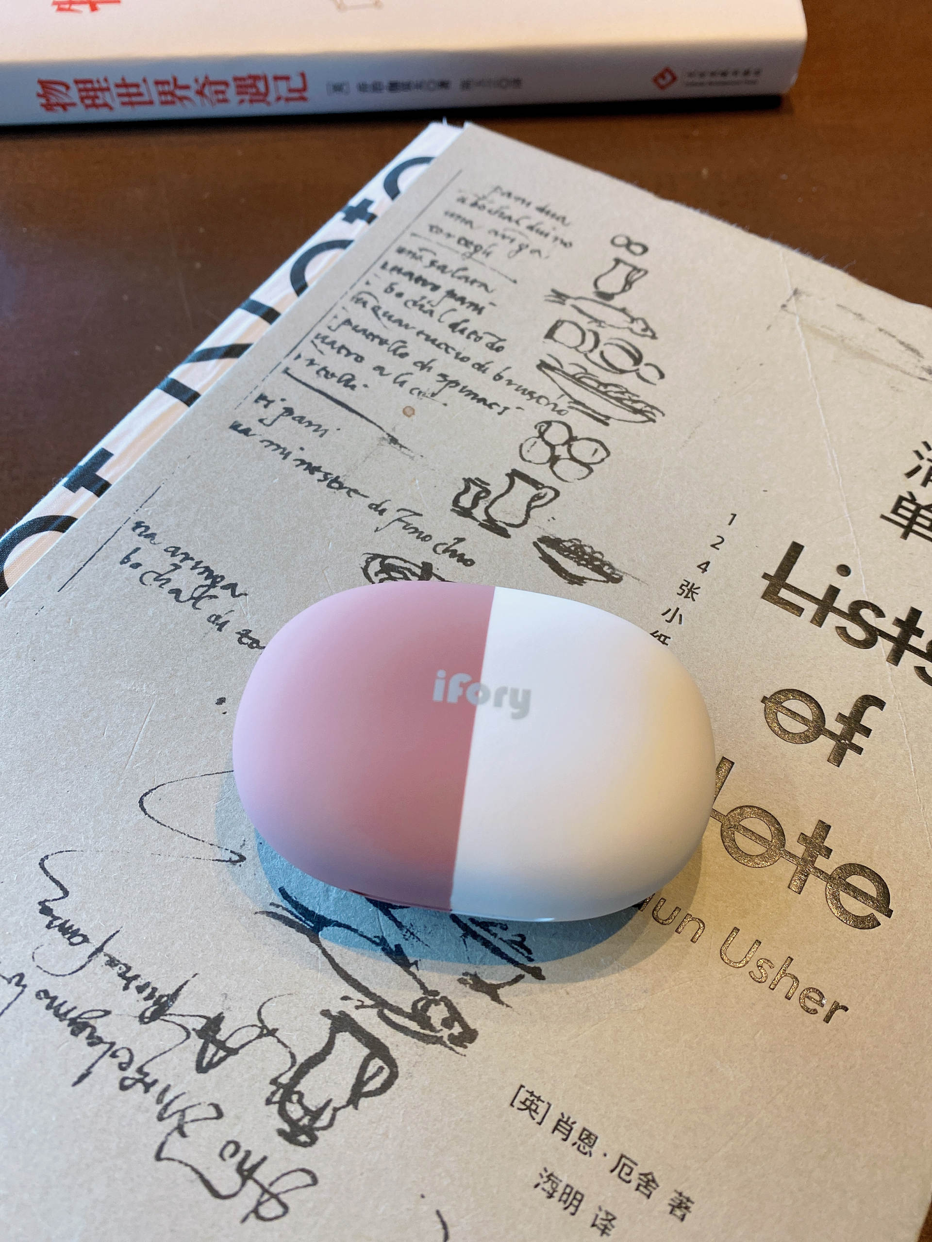 ifory蓝牙耳机测评,尽在樱花烂漫时