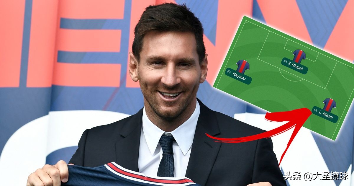 fifa足球世界梅西经理人测评,fifa23经理人模式梅西战术板