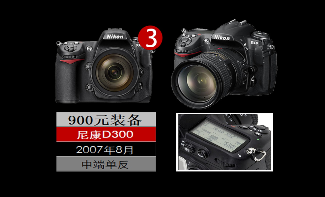 新手入门单反相机推荐10000元左右,摄影小白相机推荐4000价位微单