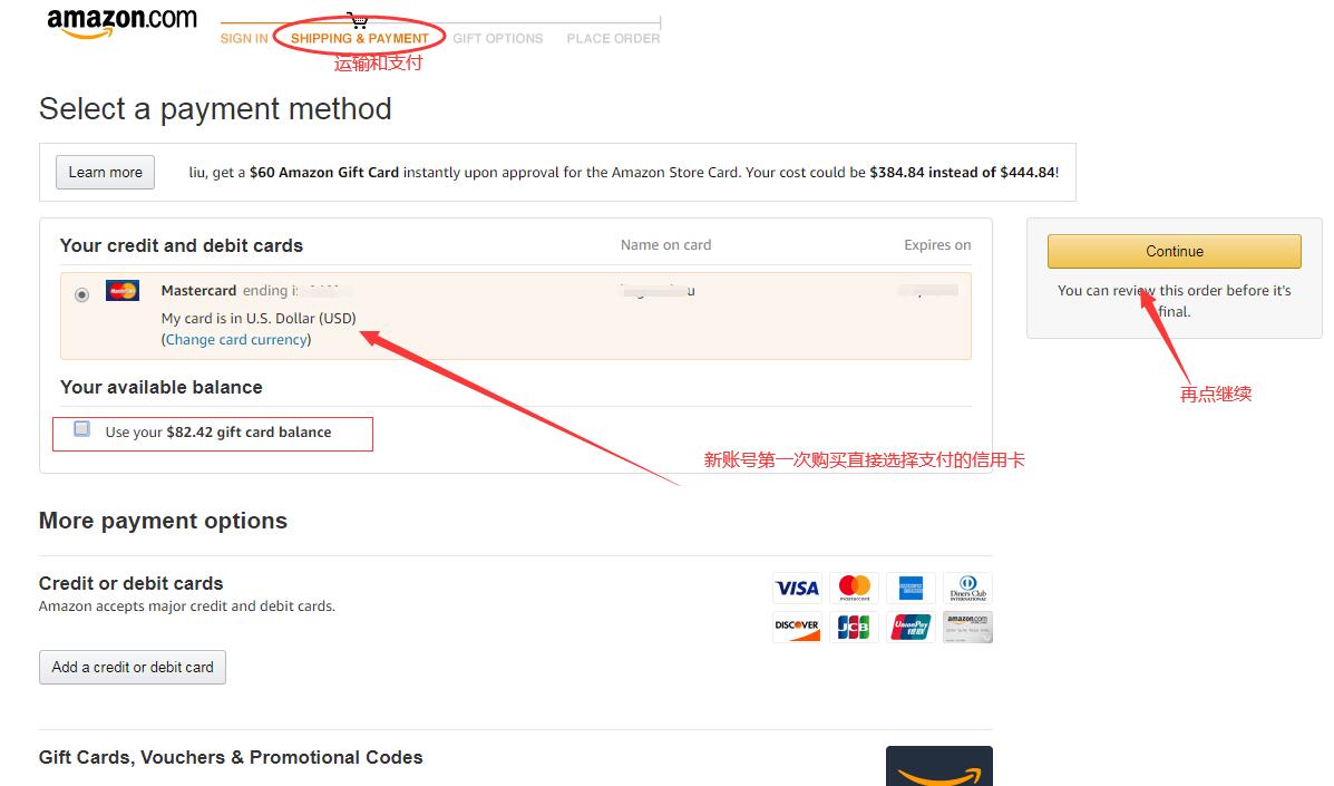 意大利亚马逊海淘攻略,海淘攻略美国购物推荐英文