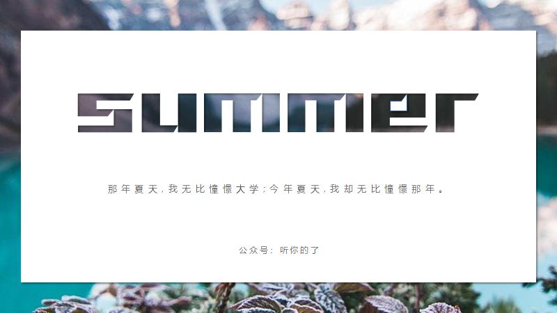 ppt图层是什么意思,ppt如何把一个图层嵌入到背景图层