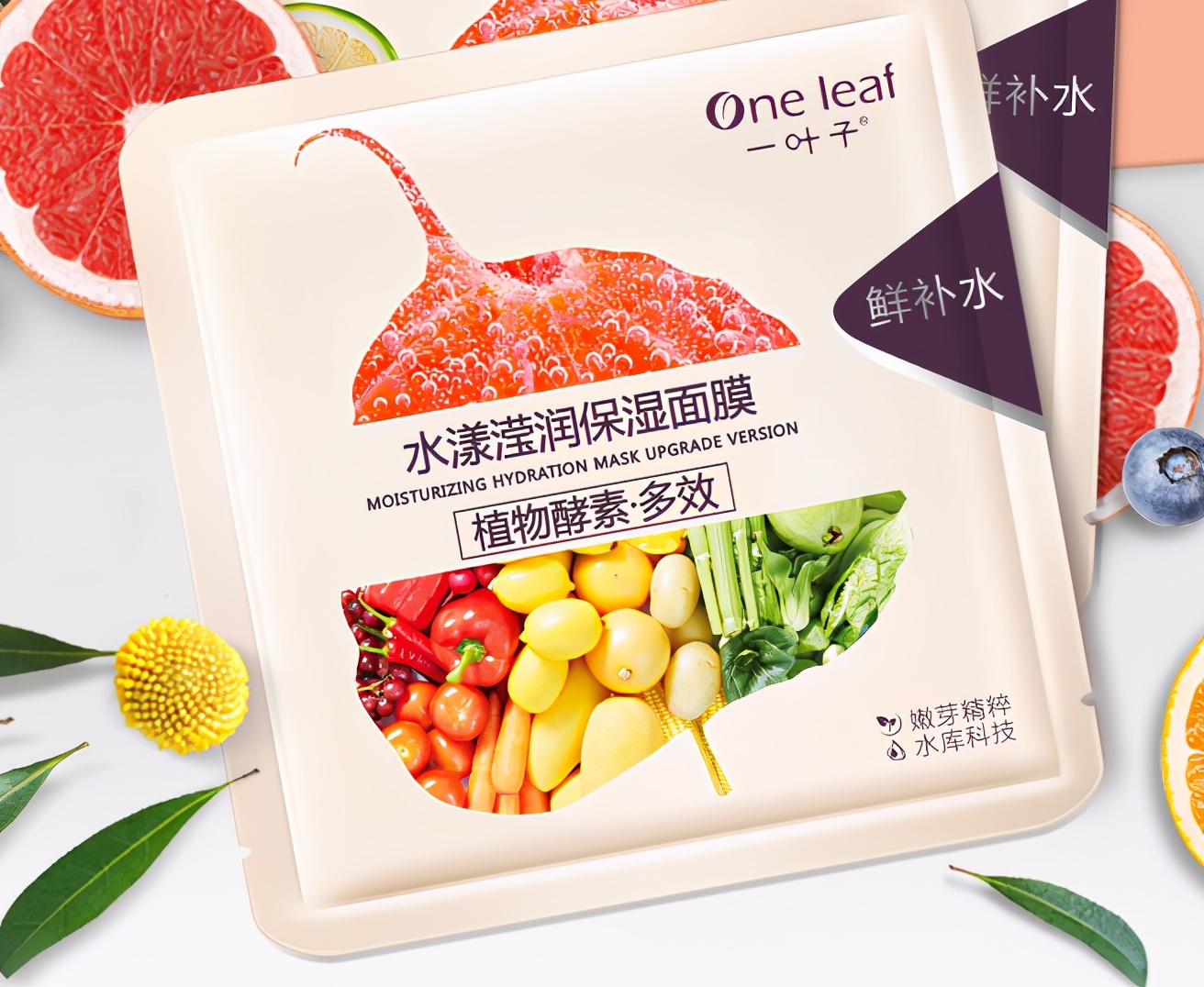 补水保湿最好的面膜排行榜前十名,什么做面膜最好美白补水去皱