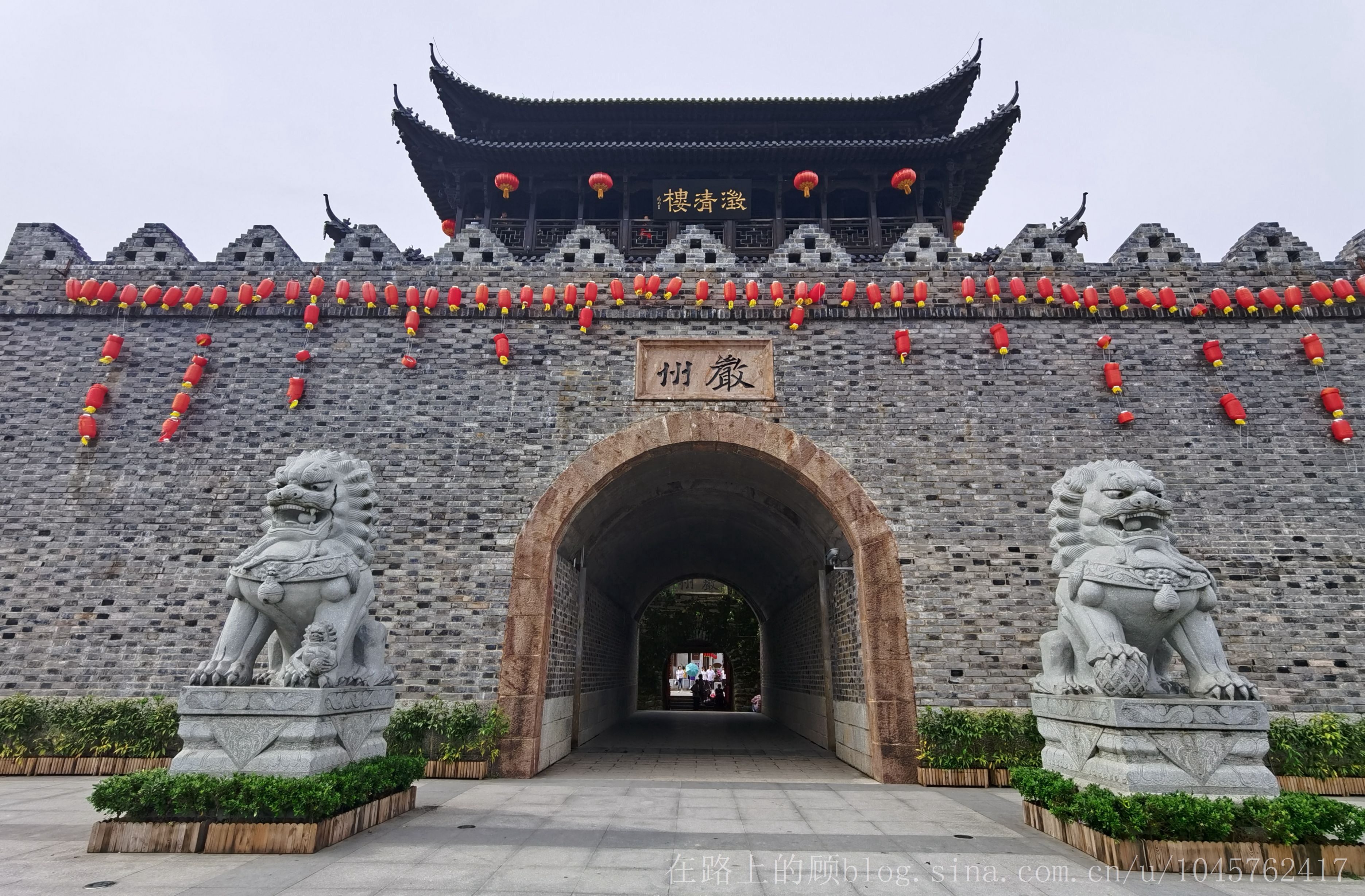 辛丑癸巳建德淳安记