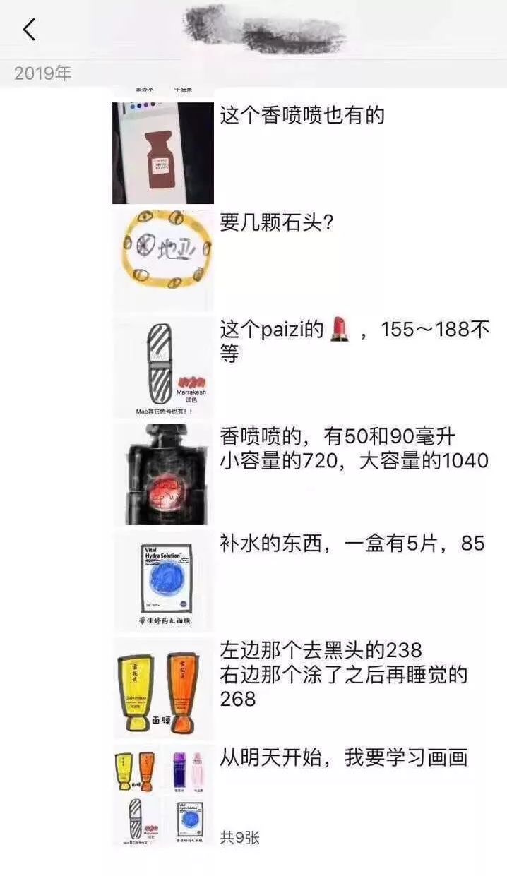 电商法还能代购吗,新电商法对代购有什么影响