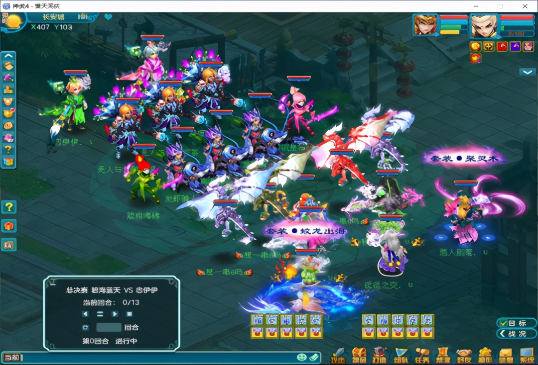 神武4端游109天策多少属性达标,神武4哪个门派跟天策比较搭