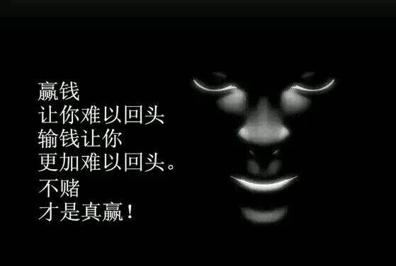 网赌输了五千块后悔怎么办,网赌输了16万怎么戒掉