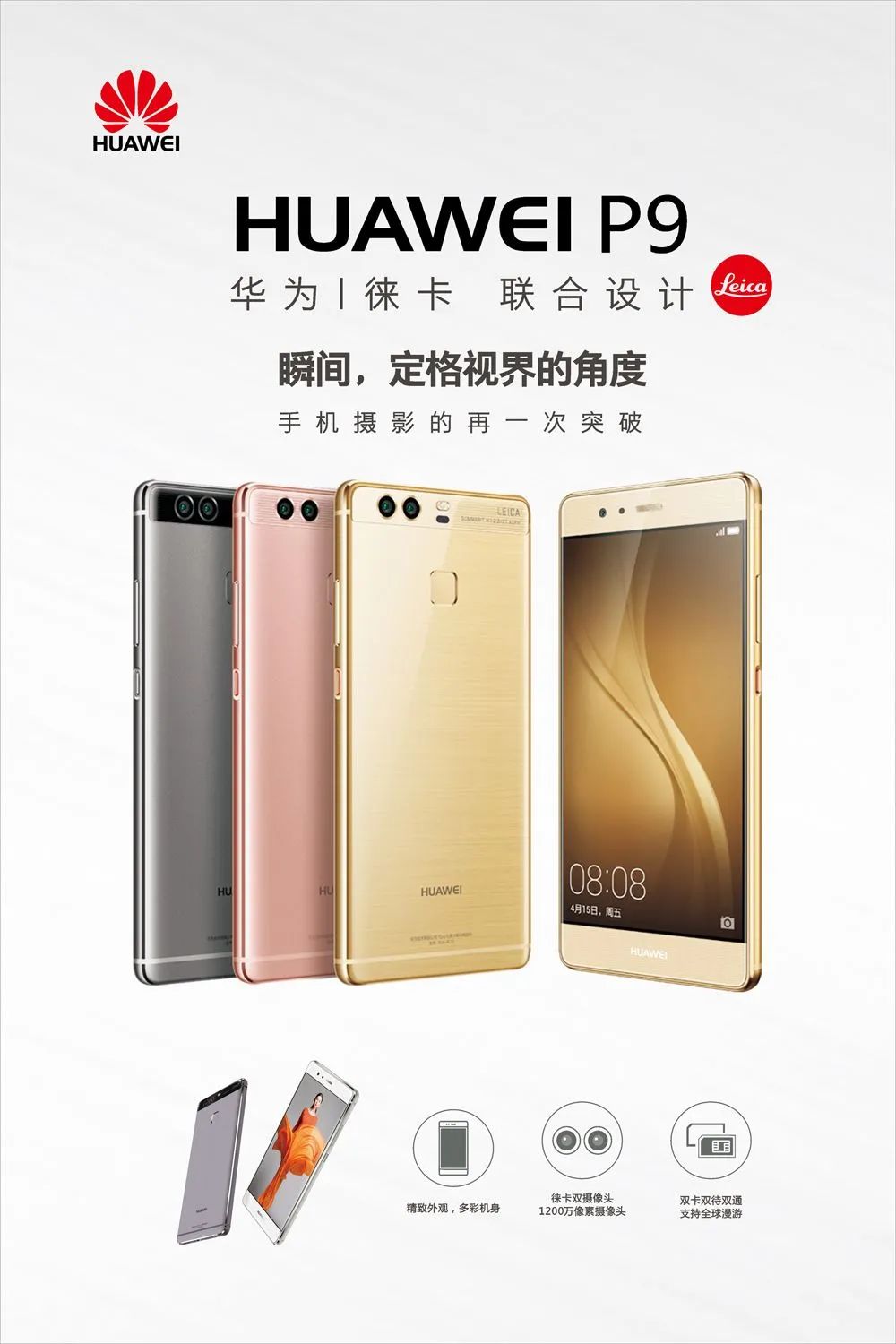 华为小米苹果哪个值得买,苹果华为小米哪个手机最好用