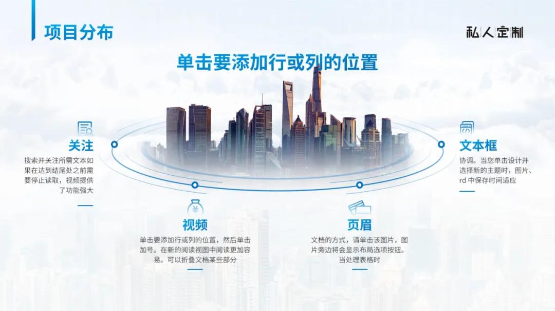 好看的ppt模板下载免费,适合新手的100个ppt模板