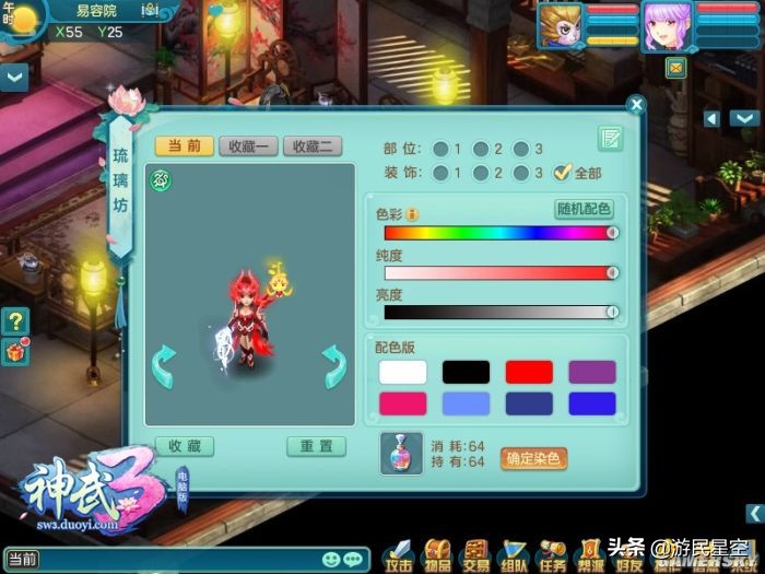 神武3最新游戏,神武3最新天魔攻略